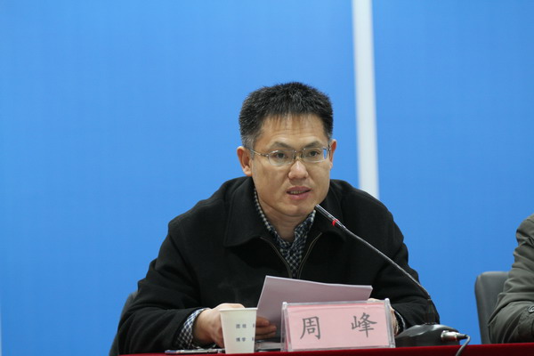 校领导颜事龙,郭永存,叶醒狮,王洪,王其东,孟祥瑞,周峰出席会议.